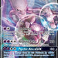 Mewtwo GX