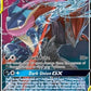 Greninja & Zoroark GX