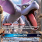 Aerodactyl GX