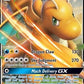 Dragonite GX