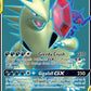 Mega Sableye & Tyranitar GX