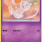 Mew [Psyshot]