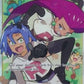 Jessie & James