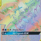 Moltres & Zapdos & Articuno GX