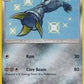 Metang
