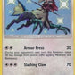 Type: Null