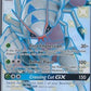 Golisopod GX
