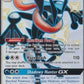Greninja GX