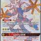 Xurkitree GX