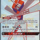 Kartana GX