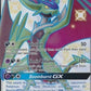 Noivern GX