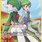 Gallade