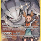 Steelix