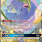 Oricorio GX