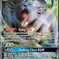 Alolan Persian GX
