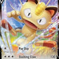 Meowth V