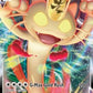 Meowth VMAX [G-Max Gold Rush]