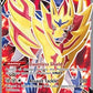 Zamazenta V