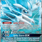 Alolan Sandslash GX