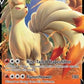 Ninetales V