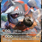 Rhyperior V