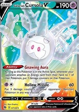 Galarian Cursola V