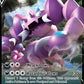 Drapion V