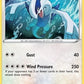 Lugia