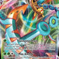 Dhelmise VMAX