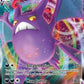 Crobat VMAX