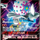 Blacephalon GX