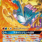 Moltres & Zapdos & Articuno GX