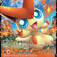 Victini V