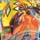 Tapu Koko VMAX