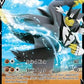 Rapid Strike Urshifu V