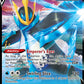 Empoleon V