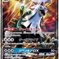 Silvally GX
