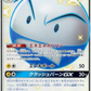 Electrode GX