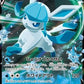 Glaceon V