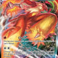 Blaziken VMAX