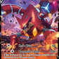 Volcanion V