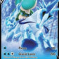 Ice Rider Calyrex V