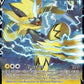 Zeraora V