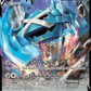 Metagross V