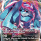 Metagross VMAX