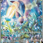 Galarian Rapidash V