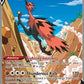 Galarian Zapdos V