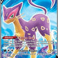 Liepard V