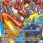 Blaziken VMAX