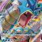 Gyarados VMAX